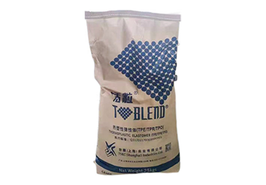 包胶材料：T-BLEND 0200-65N